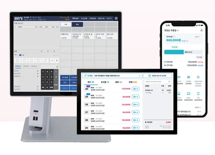 QR 오더 운영 기기 제품 사진